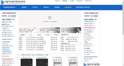 Desktop Screenshot of educksung.com