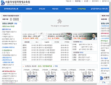 Tablet Screenshot of educksung.com